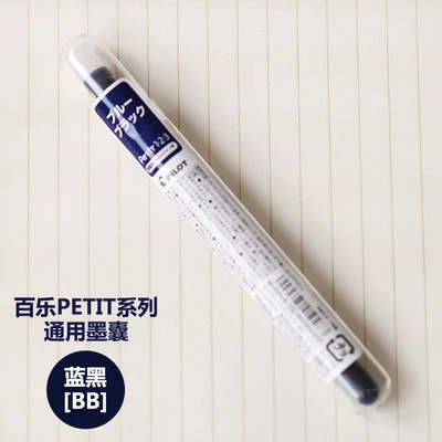 1 шт. Pilot Japan petit cute 1 шт. прозрачная стальная ручка перьевая ручка 0,5 мм Роскошные модные перьевые ручки новые ручки - Цвет: deep B  3pcs refills