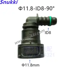 11.8mm-ID8 90 градусов sae пластиковые авто Топливопровод быстрый разъем Топливопровод фитинги излучающих излучают трубы разъем