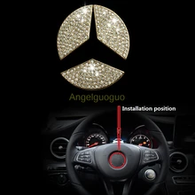 Angelguoguo Автомобильный руль эмблема 3D наклейка для Mercedes Benz- C Класс W205/GLC/E W213(3 варианта цвета