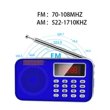 Перезаряжаемые цифровой AM/FM радио Динамик AUX U диск TF MP3 плеер светодиодный фонарик