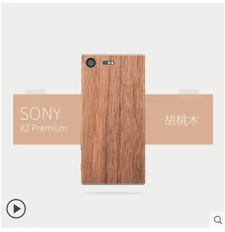 QQ20180623155052