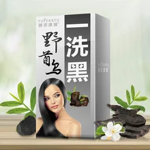 5 минут быстрая серая краска для удаления волос шампунь для окрашивания волос натуральный шампунь для черных волос Shouwu Herb