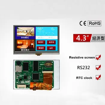 

4.3-inch Serial Screen Economy with Touch Smart Screen 480*272 1G Memory Configuration / SD / RTC/5V