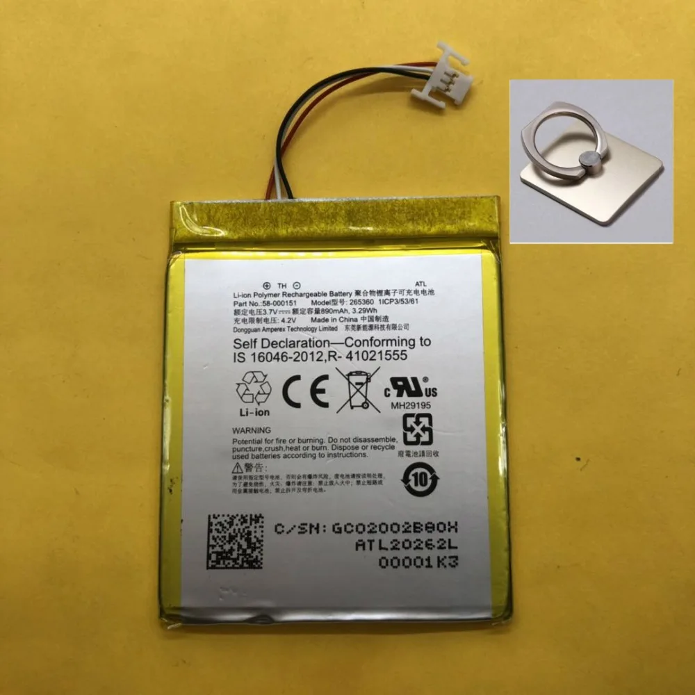Новый 265360 аккумулятор 58 000151 аккумуляторная батарея для Amazon Kindle 7 7TH Gen 6 &quotмодель