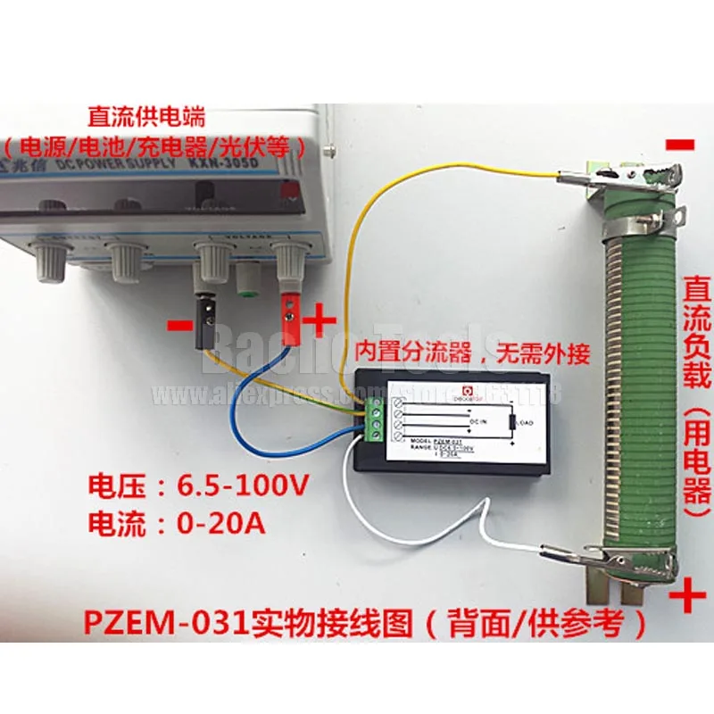 PZEM-051 DC Многофункциональный цифровой дисплей ЖК-дисплей измеритель напряжения тока Мощность монитор ваттметр счетчик энергии