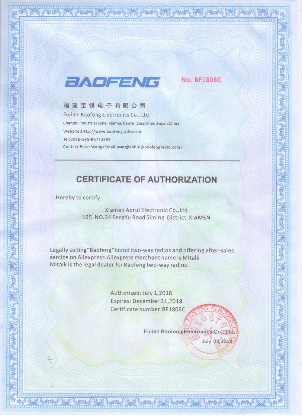 2 шт. BAOFENG UV-82 5 Вт рация Двухдиапазонная 136-174 МГц и 400-520 МГц двойной PTT любительский портативный радио+ 2 шт. NA-771 антенна