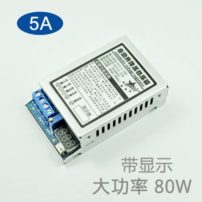 DC-DC Automatic Lift Voltage Stabilizer Power Module Adjustable DC High Vehicle 5V12V24V | Инструменты
