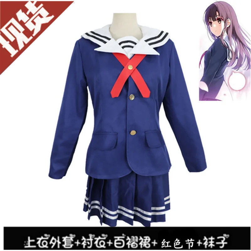 2019 Saekano: Как поднять скучно подруга эрири Спенсер Sawamura свитера Sailor Костюм