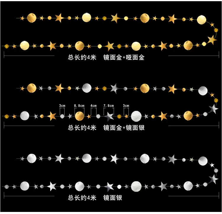 1 шт 4 м круглая звезда гирлянда Бумажная гирлянда баннер украшение для вечеринки овсянка Свадьба День Рождения Вечеринка Детская комната Декор принадлежности