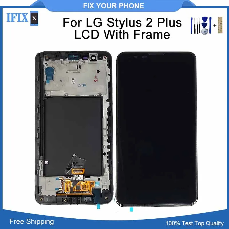 Для LG Stylus 2 Plus K530 K530F K535 K550 с рамкой ЖК-дисплей Дисплей Сенсорный экран планшета