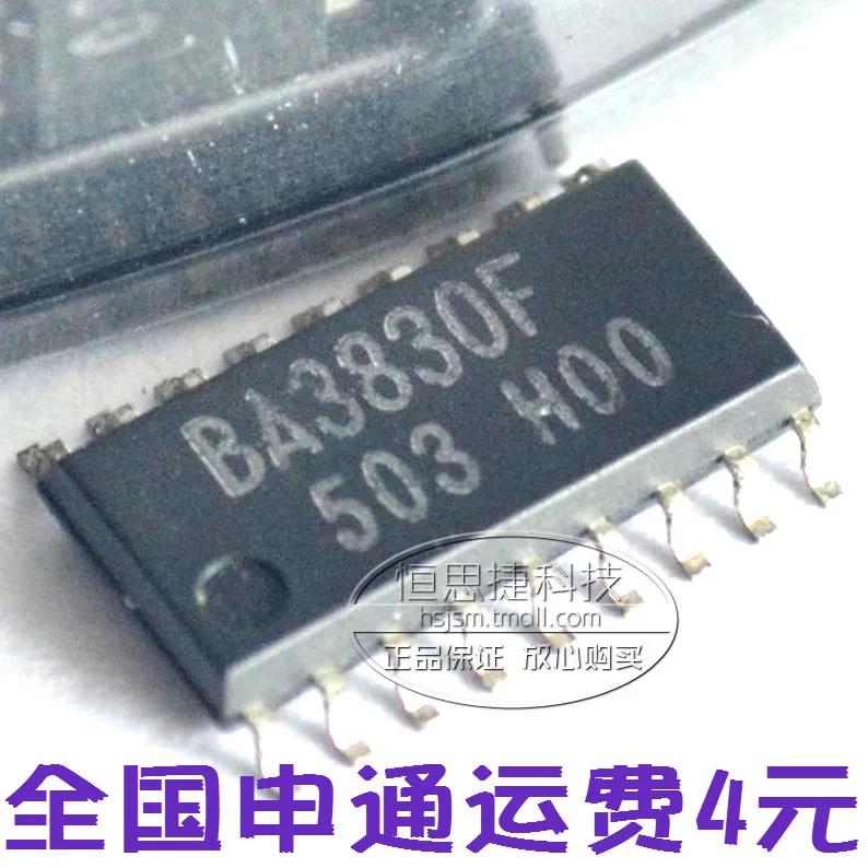 Схема спектрального анализа для точечного BA3830F автомобильного аудио bandpass