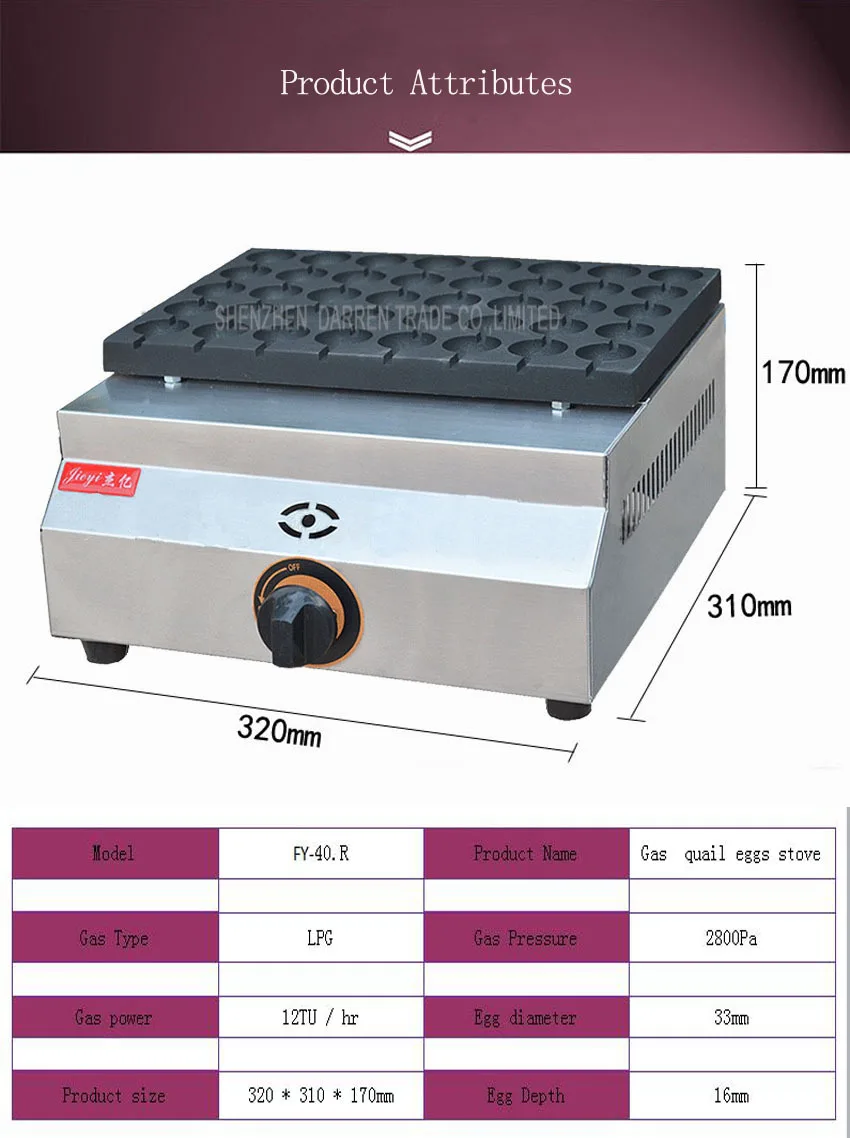 1 шт. FY-40.R газовый Тип 40 отверстие один раз жареная Пароварка для яиц перепелиная печь для яиц, устройство для приготовления такояки/meatball maker