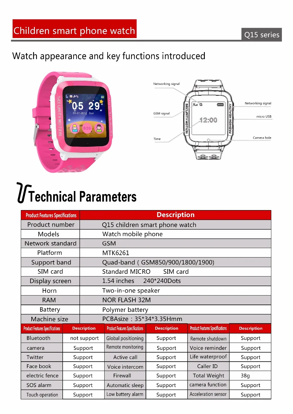 kids smart watch 01