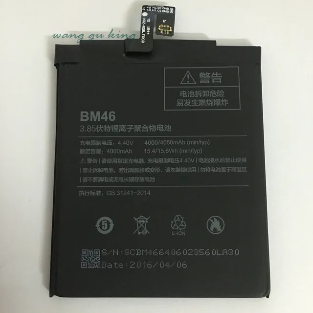Bm46 аккумулятор xiaomi
