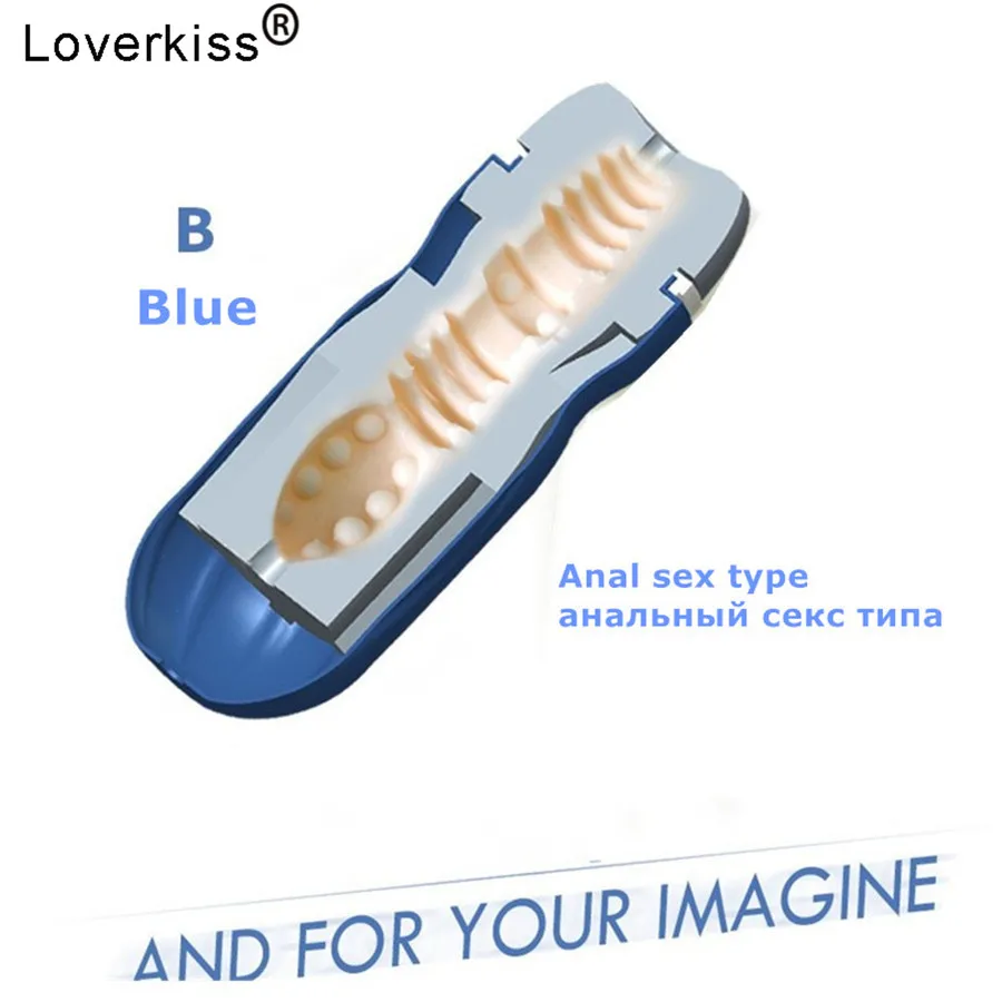 Loverkiss анального секса Вагина настоящая киска Мужской сексуальная игрушка для