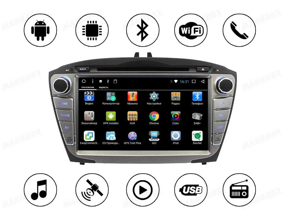 Discount Marubox Head Unit For HYUNDAI ix35 Tucson 2009-2014 2 Din Android 7.1 Radio GPS Navigation DVD Car Multimedia Player 8A301DT3 1