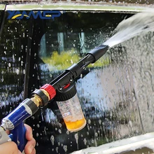 Автомойка водяной пистолет высокого давления полив вспененный многофункциональный водяной пистолет пена регулируемый поток воды очистка шин Xammep