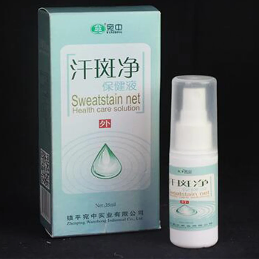 35 ml الصينية العشبية الطب رذاذ المهنية العلاج للبشرة الأبيض بقعة البهاق الأكزيما Sweatstain صافي الرعاية الصحية D196