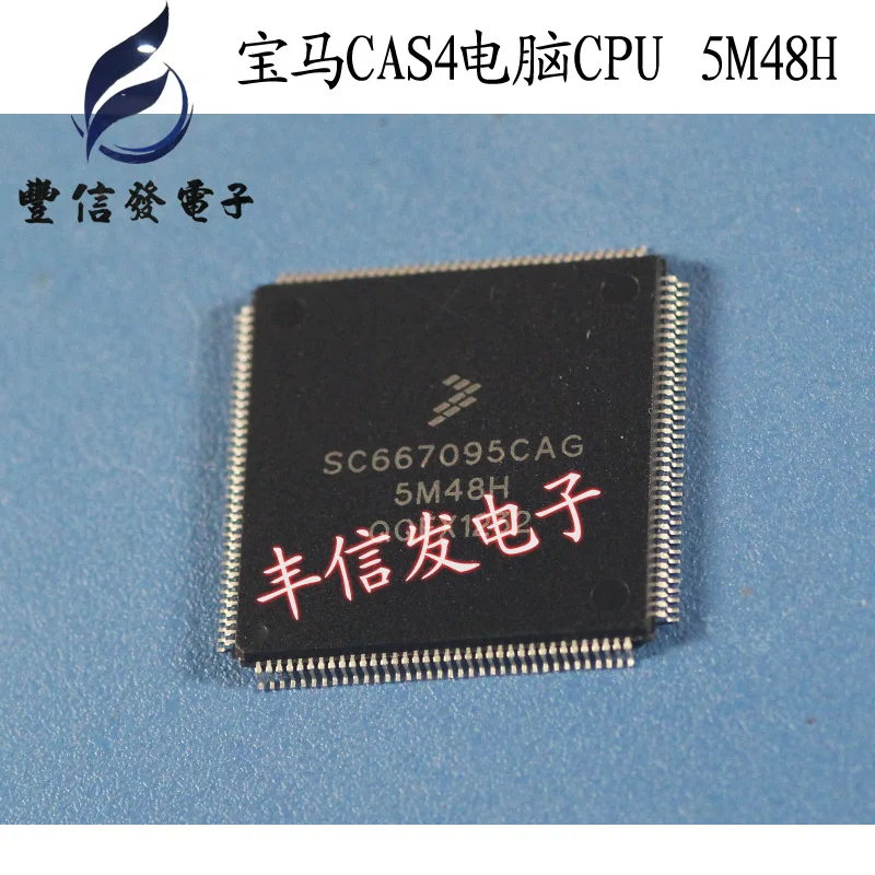 SC667095CAG