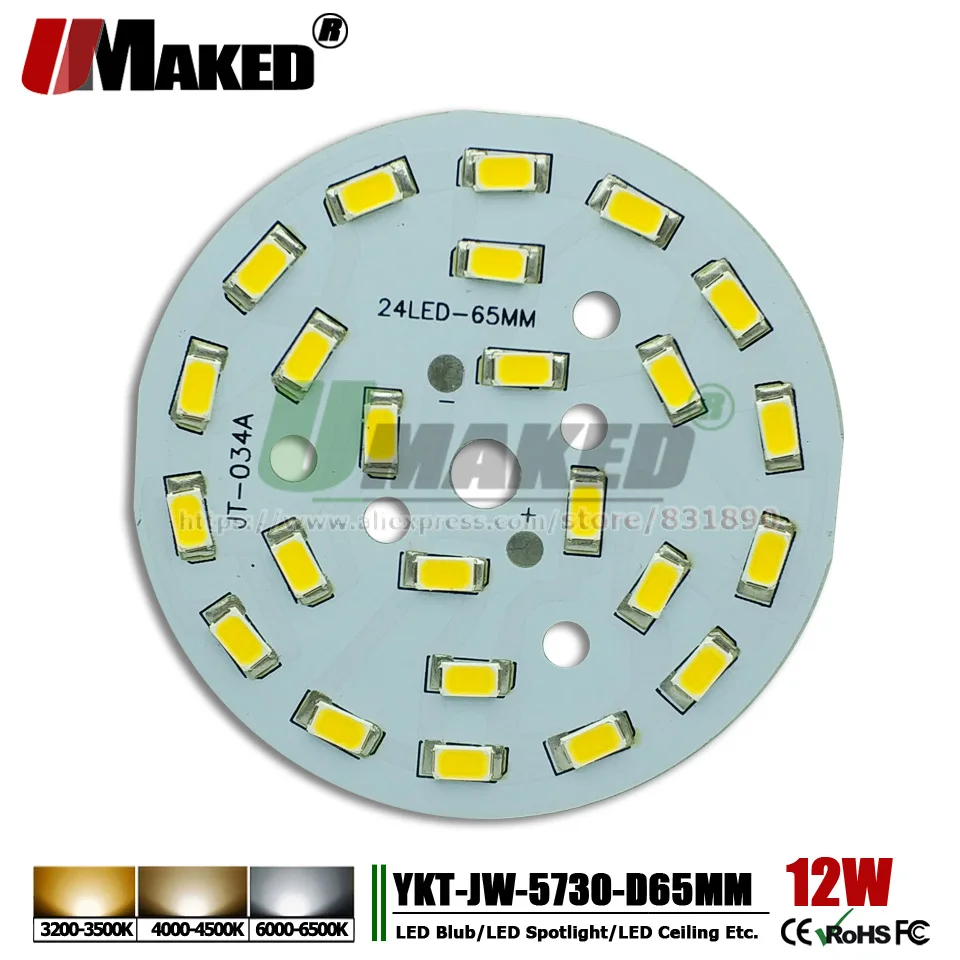 12W-65MM-02