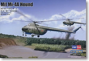 Хобби Босс 1/72 масштаб модель вертолета самолет 87226 Mi-4A Охота транспортный