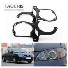 Taochis Car-Styling frame adapter module DIY Bracket Holder for Mazda 3 Hella 3 5 Q5 Projector lens Spot light