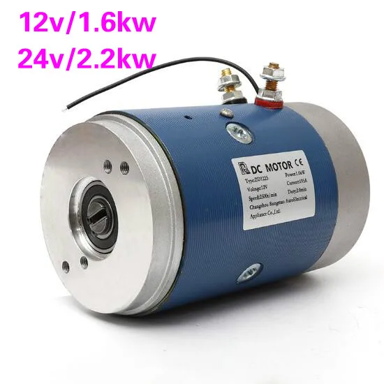12V electric sanitation truck 1.6KW garbage truck 24V tail plate hydraulic oil pump motor 2.2KW DC motor