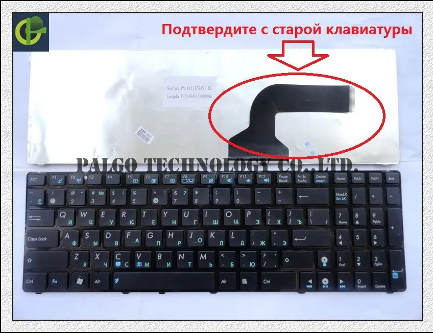 Русская клавиатура для ASUS X53 x53e X53S X53SC X53SJ X53SM X53SV X55SV X55VD X61Q X61S X61Sf X61SL X61Sv X61Z RU черный