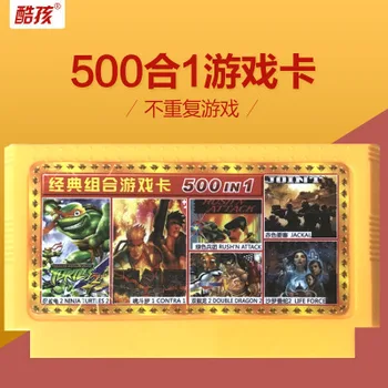 

CoolBaby Game Cartridge classic 500 in 1 for fc 8 bit games Family Video Game Console game card computer