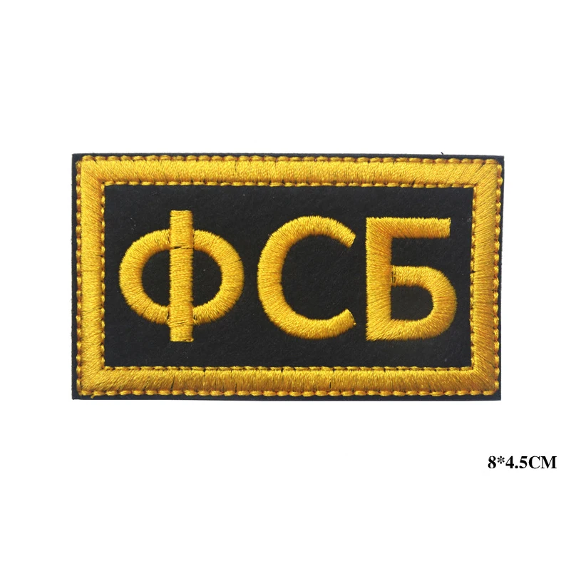 Русский телевизионный боевой дух Армии патч Эмблема тактическая вышивка значок вышитые нашивки для одежды военная аппликация