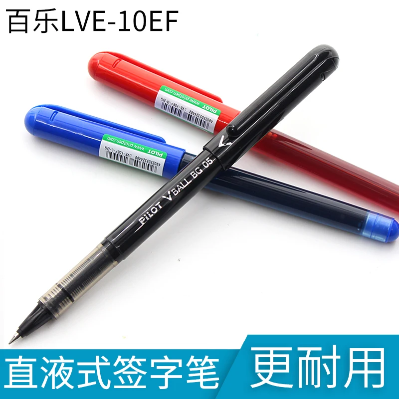 

5PCS Japan PILOT LVE-10EF Direct-fluid-roller Pen VCORN 0.5mm Signature Pen