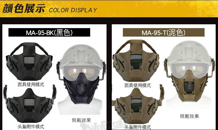 Новая система защиты камуфляж CS маска военная игра пейнтбольная маска(половина лица) модуль тактическая маска