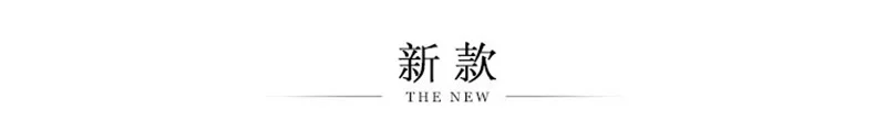 xinkuan