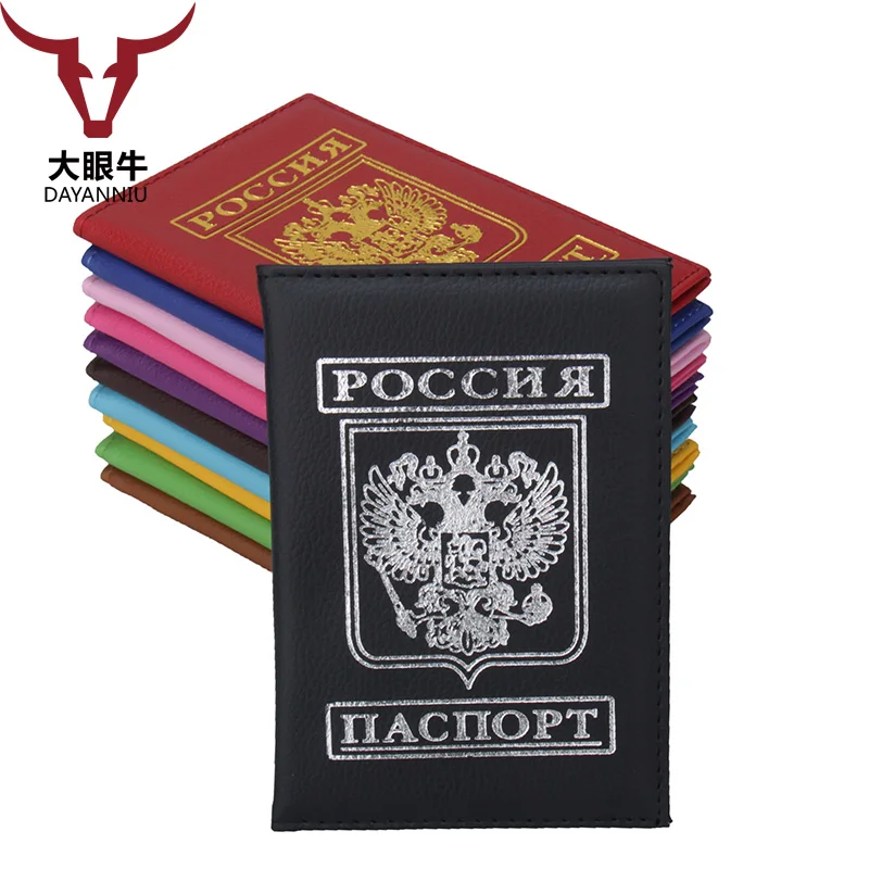 Новый тонкий визитница русская национальная эмблема Обложка для паспорта мягкая