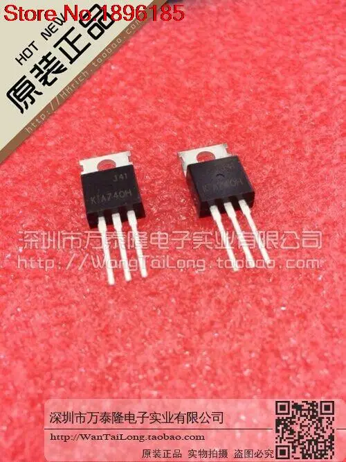 10 шт. высокое качество KIA740H/KIA A740H до-220 IC новый | Электронные компоненты и