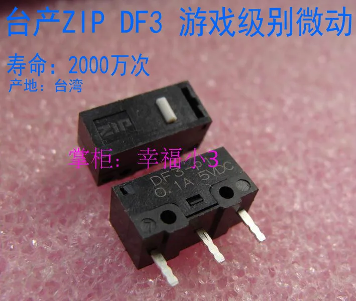 5pcs/lot 100% original made in Taiwan ZIPPY ZIP DF3 mouse micro