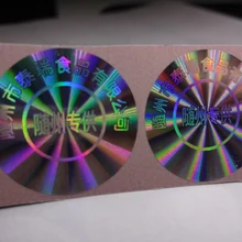 Серебро 2d/3d голографическая этикетка, бесплатный дизайн! Аннулируется, если удалить