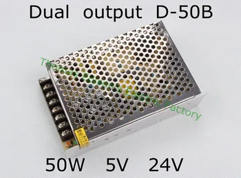 

dual output power supply 50w 5v 24v power suply D-50B ac dc converter good quality
