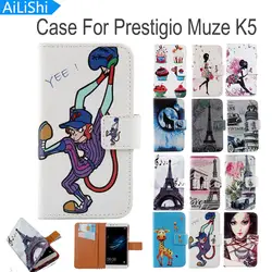 Ailishi Лидер продаж Флип кожаный чехол для Prestigio MUZE K5 случае Высокое качество Мультфильм Окрашенные Защитная крышка кожи в наличии