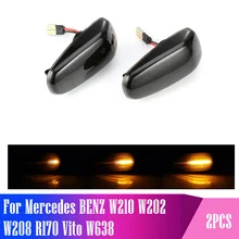 2 шт. светодиодный динамический боковой маркер указатель поворота светильник последовательный мигалка светильник для Mercedes BENZ W210 W202 W208 R170 Vito W638