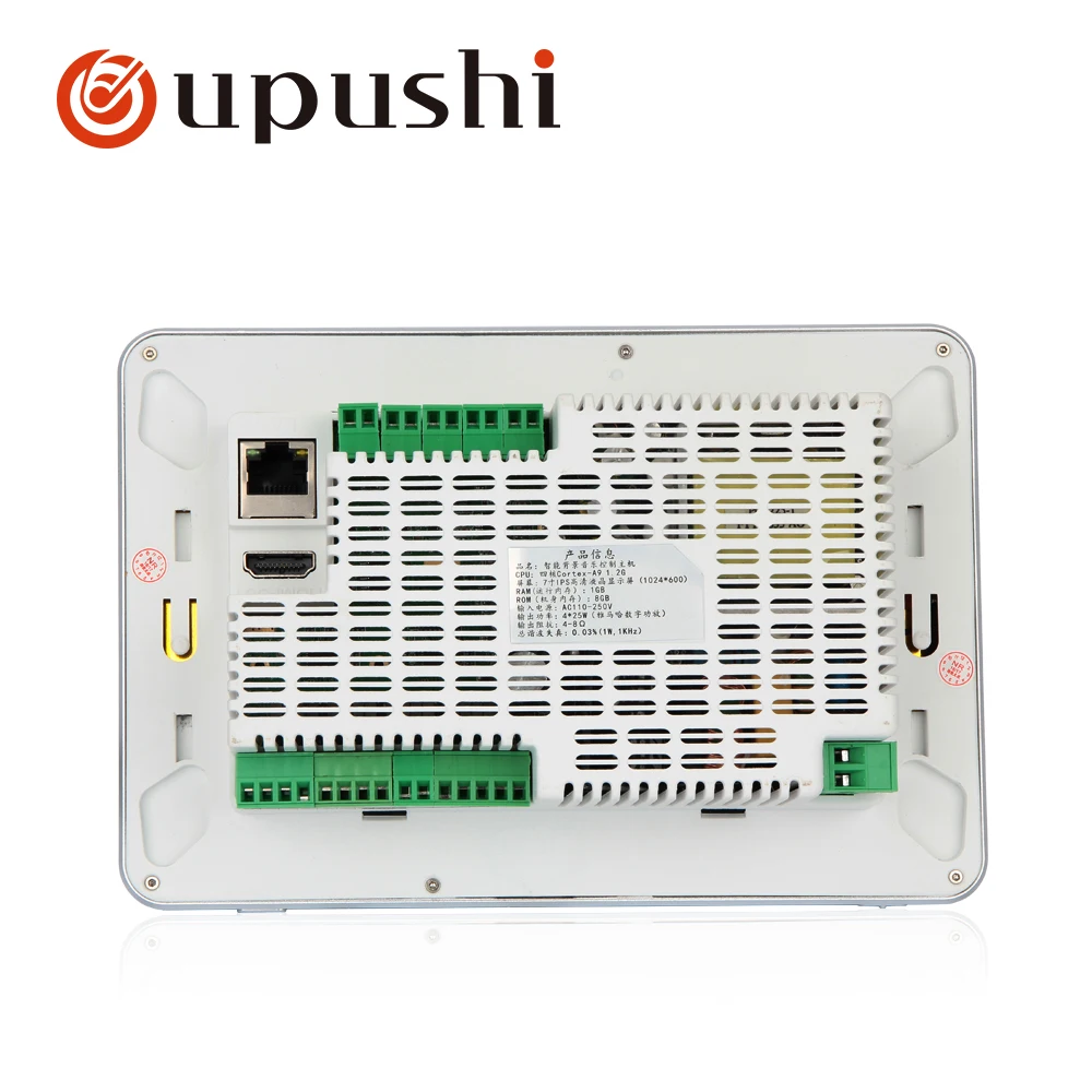 Oupushi 7'' touch screen in wall android amplifier with home audio bluetooth digital stereo amplifier WIFI home theater system