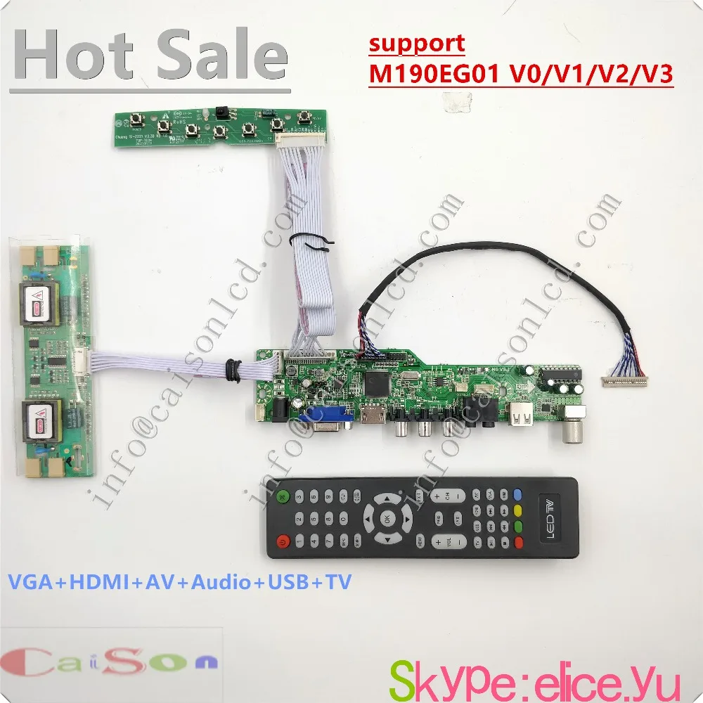 HDMI/AV/VGA/AUDIO/USB of LCD TV controller board support M190EG01 V0/V1/V2/V3 | Электроника
