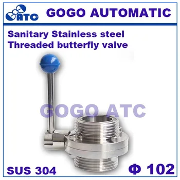 

Sanitary stainless steel 304 O.D 102 mm sms Threaded butterfly valve T type butterfly valve Manual union Butterfly valve
