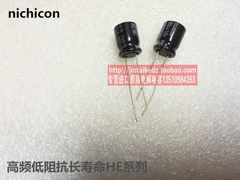 

30PCS/50PCS Imported 10V680UF 10X12.5 HE series of high-frequency low-resistance long-life capacitor NICHICON free shipping