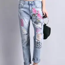 Джинсы-шаровары с высокой талией, женские джинсовые брюки-карандаш с цветочной вышивкой