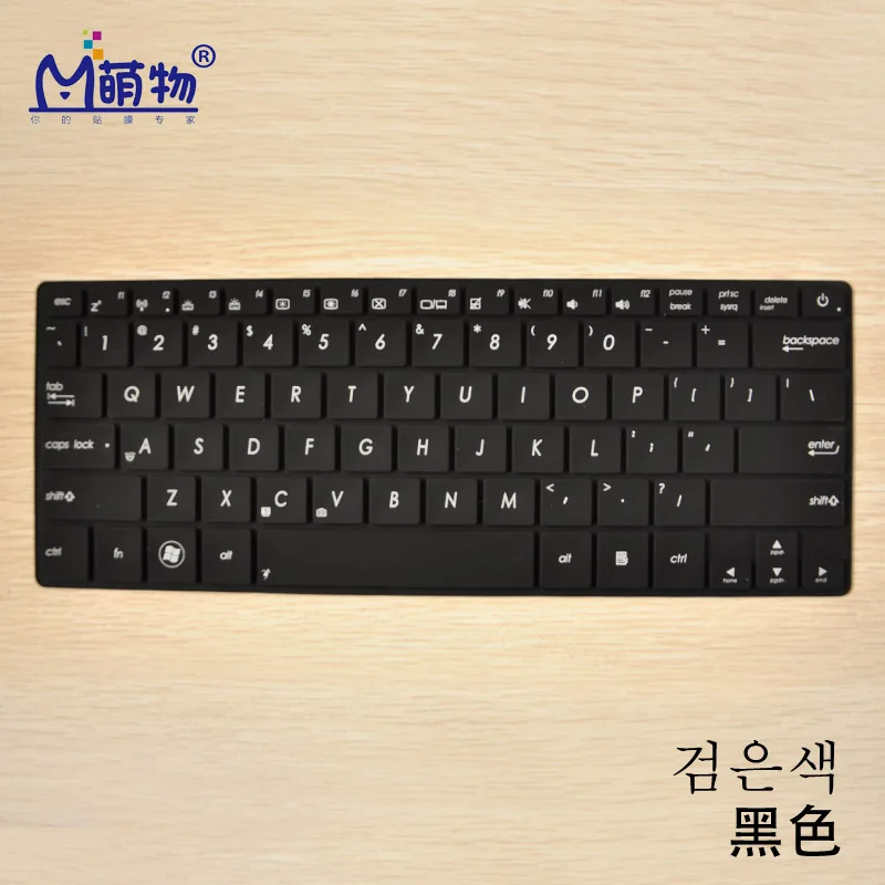 Новый силиконовый защитный чехол для Asus UX31 UX32 UX42 U38 U38D U38N TX300CA UX301|protector case|protector case