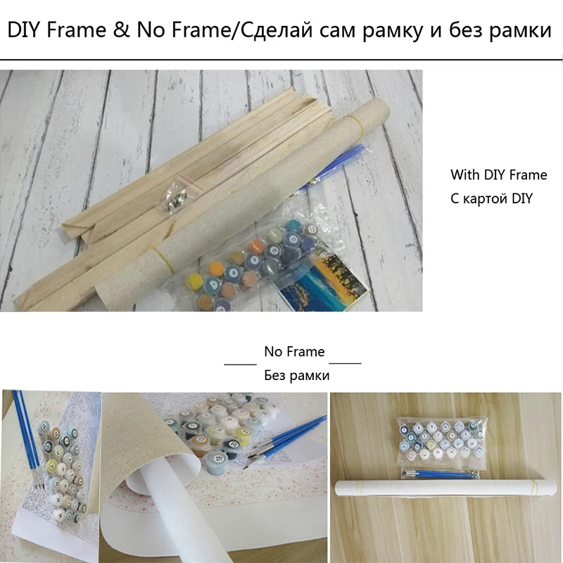 Frame