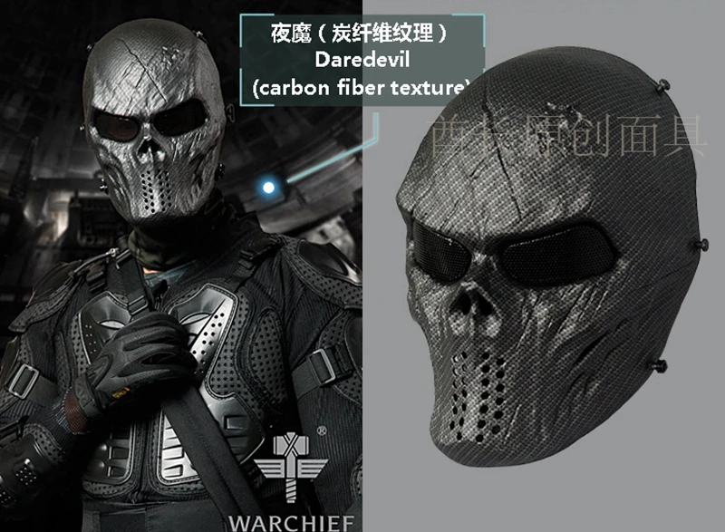 Tactical skull mask CS field protective mask (9)