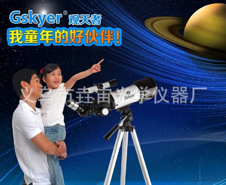 Gskyer Звездный телескоп астрономический телескоп высокой четкости Профессиональный Звездный телескоп 70400