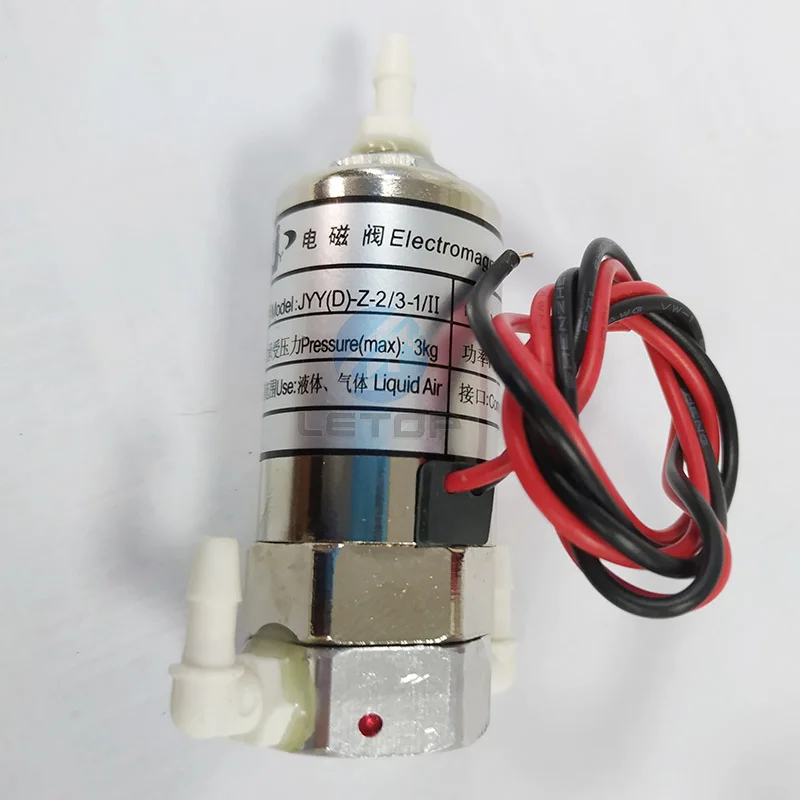 JYY Solenoid Valve (4)